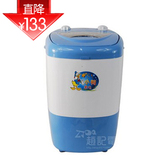 【月销千台】 正品小鸭YOKO洗衣机 单缸洗衣机/迷你洗衣机 包邮