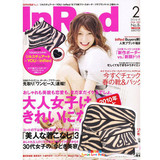 特！SLD★ 日本杂志款 JILL STUART 粉斑马纹 收纳袋 化妆包