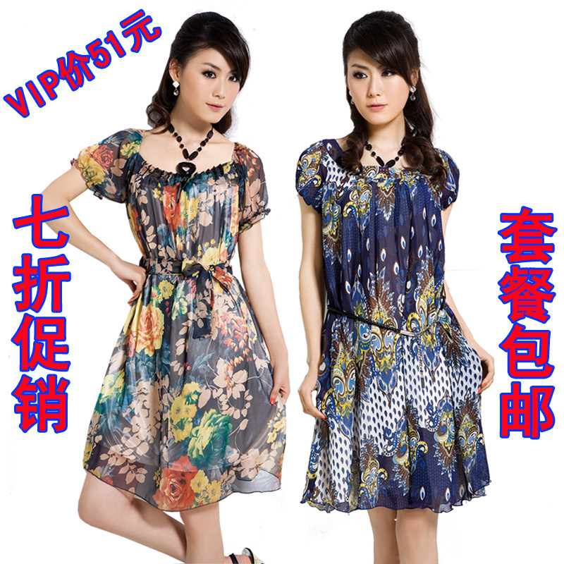 特价 疯抢 新款 女装  淑女 夏季韩版 连衣裙 修身 碎花 雪纺裙L