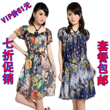 特价 疯抢 新款<span class=H>女装</span> 淑女 夏季韩版 连衣裙 修身 碎花 雪纺裙L