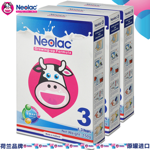  Neolac荷兰品牌原盒进口 三段 150g 三盒装 婴幼儿牛奶粉 包邮