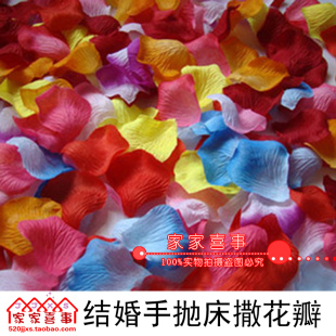  结婚手抛床撒花瓣玫瑰无纺布花瓣 婚宴抛洒压床花瓣Ee29