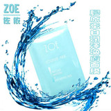 10月体验特价 台湾佐依面膜ZOE佐依●胶原蛋白润泽焕肤面膜
