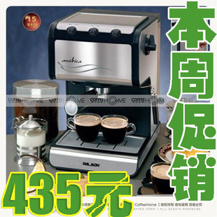 ★咖啡家园★庆皇冠 半自动意式咖啡机 15帕高压 质保一年