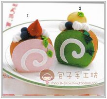 529 [包子] 不织布手工材料包 DIY 2款奶油瑞士卷(6元/个)
