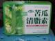 绿果-苦瓜清脂素-采用韩国清脂美体配方 新出防伪