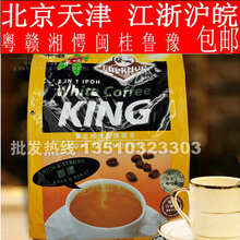㊣马来西亚 CHEK HUP 泽合怡保 三合一白咖啡王 600g 包邮