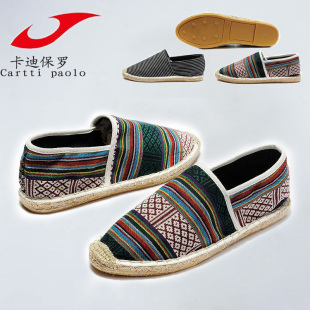  韩潮男板鞋休闲鞋麻绳编织鞋套脚时尚帆布鞋复古民族风懒人鞋男鞋