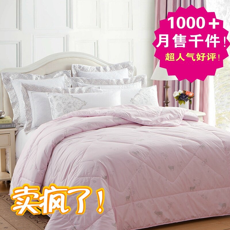 金冠 九洲鹿家纺 床上用品 100%全羊毛被/被芯/被子/冬被 JXYYM0