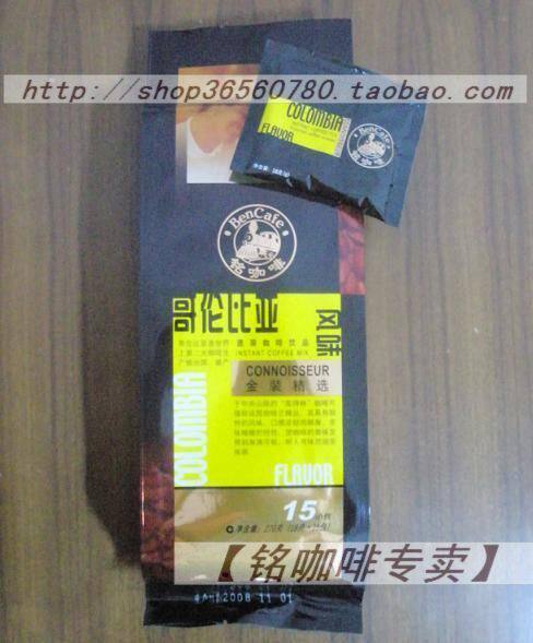 【铭咖啡专卖】金装哥伦比亚美得林风味★快递5元不限重★