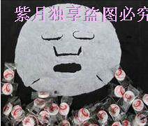 双皇冠正品玛姬儿压缩面膜纸 独立包装 带眼帘 0.14元/个 特价
