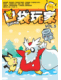 口袋玩家期号：Vol.5