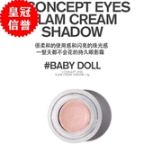 全民疯抢!韩国stylenanda淡粉色眼影膏 现货nanda眼影膏/妆