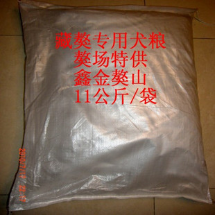 幼狗粮什么牌子好,多少钱 适合小型犬的狗粮有哪些?最好的狗粮是啥啥狗粮哦??多少钱一斤呀?? - yoyotaobao - 一起一起 幼狗粮什么牌子好,多少钱 适合小型犬的狗粮有哪些?最好的狗粮是啥啥狗粮哦??多少钱一斤呀?? - yoyotaobao - 一起一起