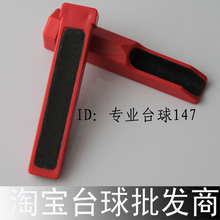台球杆 修杆器 皮头修理 杆头打磨 （修皮头工具）
