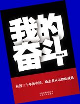 我的奋斗热销爆款|希特勒我的奋斗名言,希特勒
