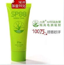 【双金冠】fee/凡茜 SP88隔离霜 清除超氧阴离子50g 电脑族必备