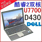 戴尔D430 D420二手超薄笔记本电脑双核上网本12寸2手提电脑摄像头