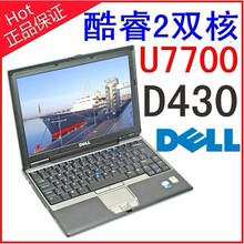 戴尔D430 D4<span class=H>2</span>0二<span class=H>手</span>超薄<span class=H>笔记本</span>电脑双核上网本1<span class=H>2</span>寸<span class=H>2</span><span class=H>手</span>提电脑摄像头