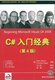 淘宝王二小来啦专卖店品牌只售¥40.00