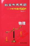 taobao english 9312266487
