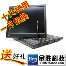 旋转手写 联想 ThinkPad IBM X60T 双核 12寸 二手笔记本电脑