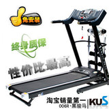 韩国KUS006R  &ldquo;黑骏马&rdquo;多功能家用电动跑步机 冲2000件特价