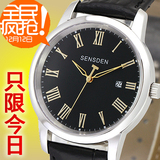 手表 男士复古表时装表真皮表带精钢男表 瑞士正品朗达机芯S033荐