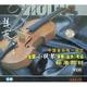 中国音协唯一指定全国小提琴演奏(业余)考级标准教材 29VCD