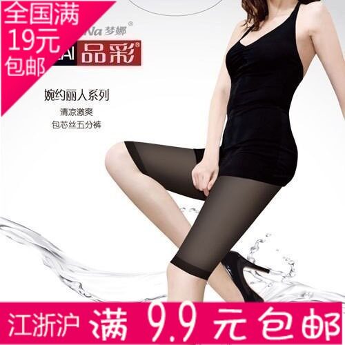 ���㻦��9.9���� ����Ʒ����Լ����ϵ�� ��о˿��ֿ��׿� 60g