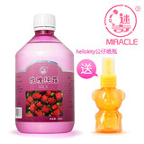 秒杀4.8折 迷奇特级玫瑰纯露 爽肤水500ml 美白补水 出口日本