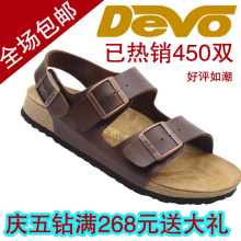 DEVO专柜正品 软木男士凉鞋  沙滩鞋 情侣凉鞋 棕色