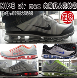��������ȫ�����ʡ�nike air max 360ȫ����������͸����Ь354744
