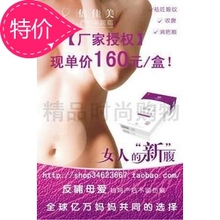 最新第二代倍佳美产后美腹霜祛妊娠纹收腹消疤痕买二送一