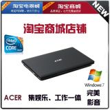 宏基 AS4741G-372G32MNkk I3 370M 2G/320G 独显1G DVD