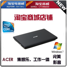宏基 AS4741G-372G32MNkk I3 370M 2G/320G 独显1G DVD