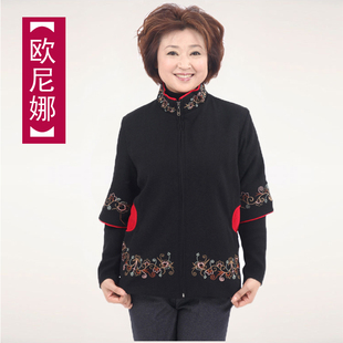  中老年女装秋装外套 时尚妈妈装 中老年人服装绣花中袖外套 1944