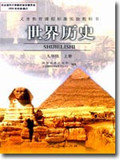 taobao english 5585023655