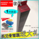 汽车用品比利时RAINBOW无骨雨刷第五代可换胶条