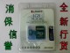 全新正品行货金士顿TFMICRO SD内存卡
