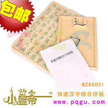 ��ɱר��������������ʶ��һǧ���ٺ������ƴ��MZ80051ƴͼ����1