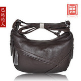 巴比伦人牛皮包女真皮包包真皮<span>斜跨包</span>斜挎包休闲包909014特价