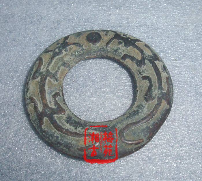 钱币 古币 古钱币 圆花钱双龙戏珠 福寿双全铜钱花钱 促销价