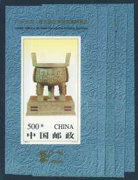 1996�й��ھŽ�����չ