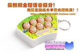 打地鼠机 地鼠王挑战大本营 语音报分双灯版63关（满8个包邮）