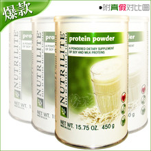 正品安利纽崔莱蛋白质粉 美国安利蛋白粉提高抵抗力保健产品