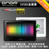 五皇冠 昂达 VX585全高清 8G 4.3寸+1080P+HDMI 联保行货 F49