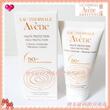 【皇冠 】法国药房 雅漾 自然防晒霜 SPF50 50ML 物理防晒～润色