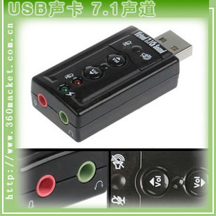 模拟7.1声卡 USB声卡 外置声卡 独立声卡 免驱 即插即用