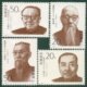 伯乐邮社1994-2爱国民主人士二